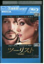 【中古】 ブルーレイ ツーリスト アンジェリーナ・ジョリー レンタル落ち OOO03089