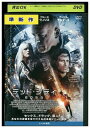 【中古】 DVD デッド・シティ2055 レンタル落ち NNN05527a
