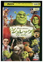 【中古】 DVD シュレック フォーエバー レンタル落ち ZZ01690b