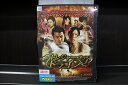 【中古】 DVD トレジャー・オブ・ドラゴン レンタル落ち Z3G00419