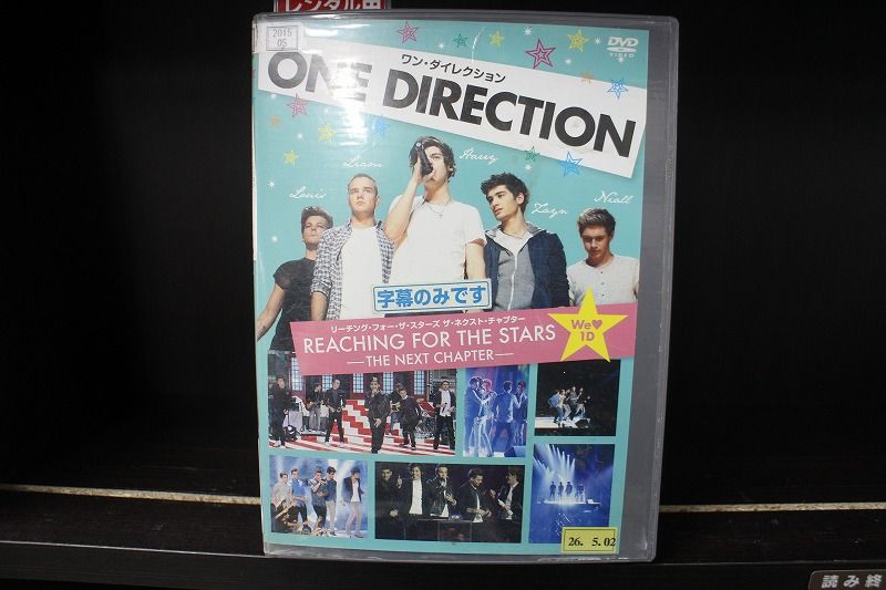 【中古】 DVD ONE DIRECTION ワン ダイレクション リーチング フォー ザ スターズ ザ ネクスト チャプター レンタル版 ZH01714