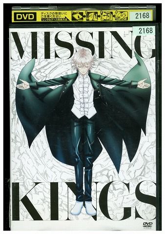 yÁz DVD  K MISSING KINGS ^ ZF00728