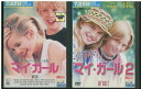 【中古】 DVD マイ・ガール 2巻セット レンタル版 ZA75
