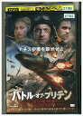 【中古】 DVD バトル・オブ・ブリテン レンタル落ち NNN06896a