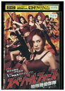 【中古】 DVD スペシャル・フォース レンタル落ち Z3U00697