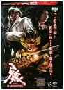 【中古】 DVD 牙狼 GARO MAKAISENKI vol.3 レンタル落ち ZU02701