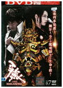 【中古】 DVD 牙狼 GARO MAKAISENKI vol.7 レンタル落ち ZU02705