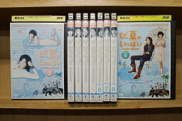 【中古】 DVD ぴー夏がいっぱい 全9巻 レンタル落ち TT43518