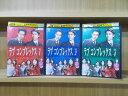 【中古】 DVD ラブコンプレックス 1〜4巻(3巻欠品) 3本セット 唐沢寿明 反町隆史レンタル落ち ZI2312