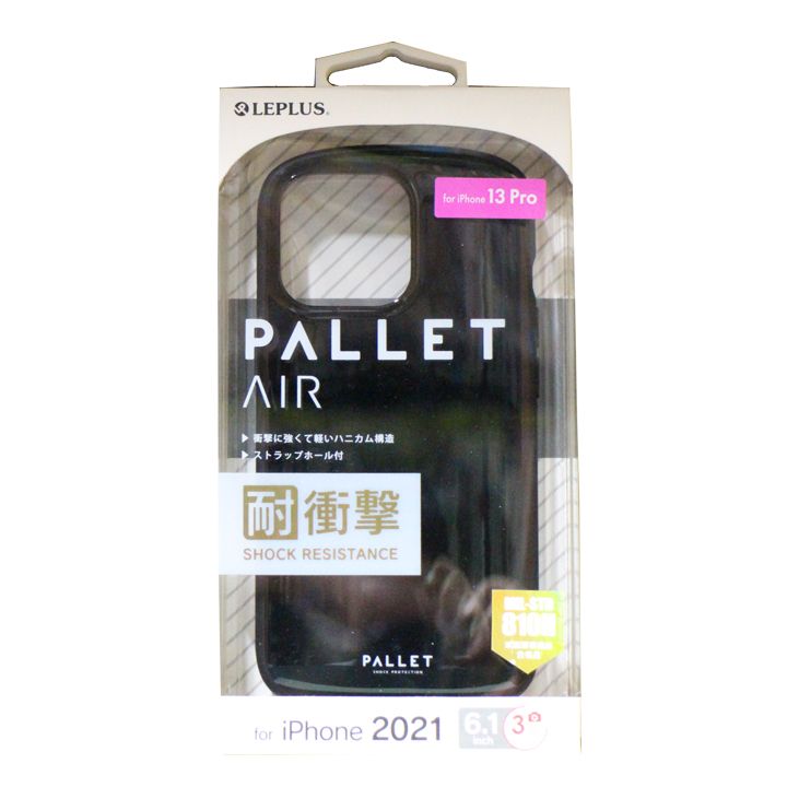 【未使用品】 iPhone 13 Pro 超軽量・極薄・耐衝撃ハイブリッドケース LP-IP21PLABK ブラック PALLET AIR iPhoneケース ...