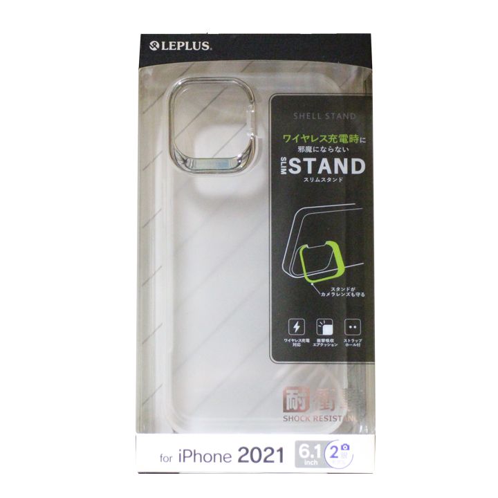 【未使用品】 iPhone 13 スタンド付 耐衝撃 ハイブリッドケース LP-IM21SHSWH フロストホワイト SHELL STAND iPhoneケース スマホケース smasale-8