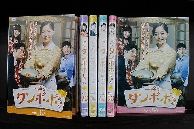 【あす楽】 【送料無料】 〔中古〕 DVD 一途なタンポポちゃん 全54巻 キム ガウン ホン イニョン ※ケース無し発送 レンタル落ち Z3C562