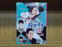 【中古】 DVD ずる賢いバツイチの恋 全12巻 チュ・サンウク イ・ミンジョン ※ケース無し発送 レンタル落ち Z3R168