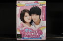 【中古】 DVD オレのことスキでしょ。 全8巻 ※ケース無し発送 レンタル落ち Z3R107