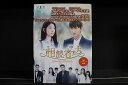 【送料無料】 〔中古〕 DVD 相続者たち スペシャル・エディション 全13巻 ※ケース無し発送 レンタル落ち Z3C1734e