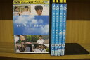 【あす楽】 【送料無料】 〔中古〕 DVD 世界の中心で、愛をさけぶ 全5巻 山田孝之 綾瀬はるか ※ケース無し発送 レンタル落ち ZJ313a