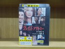 【中古】 DVD グレイズ・アナトミー シーズン1 全4巻 ※ケース無し発送 レンタル落ち ZKK1703a