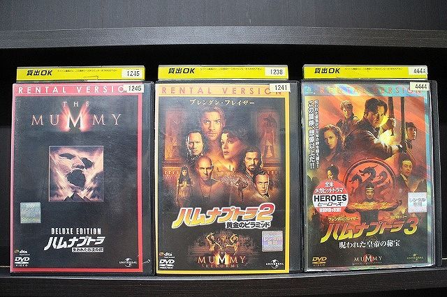 【中古】 DVD ハムナプトラ 3本セット ※ケース無し発送 レンタル落ち Z3T5982c