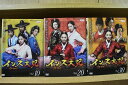 【送料無料】 〔中古〕 DVD インス大妃 全30巻 ※ケース無し発送 レンタル落ち Z3R8