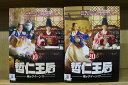 【送料無料】 〔中古〕 DVD 哲仁王后 チョルインワンフ 俺がクイーン!? 全20巻 ※ケース無し発送 レンタル落ち Z3Q102
