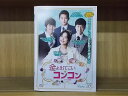 【送料無料】 〔中古〕 DVD 金よ出てこいコンコン 全35巻 ヨン・ジョンフン ハン・ジヘ ※ケース無し発送 レンタル落ち Z3R108