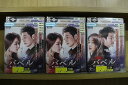 【中古】 DVD バベル 愛と復讐の螺旋 全16巻 パク・シフ キム・ジフン ※ケース無し発送 レンタル落ち ZII1568