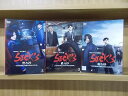 【送料無料】 〔中古〕 DVD SPECサーガ完結篇 SICK'S 恕乃抄 覇乃抄 厩乃抄 各全3巻 計9本set ※ケース無し発送 レンタル落ち Z...