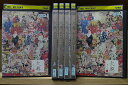 【送料無料】 〔中古〕 DVD 大奥 華の乱 全5巻 + スペシャル 計6本set 内山理名 ※ケース無し発送 レンタル落ち ZU941