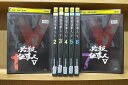 【送料無料】 〔中古〕 DVD 必殺仕事人V 全7巻 藤田まこと ※ケース無し発送 レンタル落ち ZU952