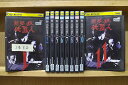 【送料無料】 〔中古〕 DVD 新 必殺仕置人 1〜11巻(3巻欠品) 10本セット ※ケース無し発送 レンタル落ち ZU964
