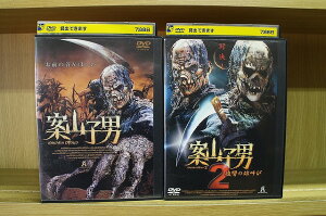 【中古】 DVD 案山子男 2本セット ※ケース無し発送 レンタル落ち Z2D93