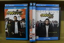 ブルーレイ 映画 闇金ウシジマくん 全4巻 山田孝之 ※ケース無し発送 レンタル落ち ZU1266