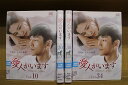 DVD 愛人がいます 全34巻 キム・ヒョンジュ チ・ジニ ※ケース無し発送 レンタル落ち ZU1462