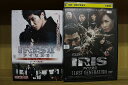 DVD IRIS2 アイリス2 ラスト・ジェネレーション ノーカット完全版 全10巻 + 映画版 計11本set ※ケース無し発送 レンタル落ち ZU1470