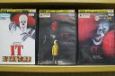 【中古】 DVD IT イット 1990年版 + それが見えたら、終わり。 + THE END 計3本セット ※ケース無し発送 レンタル落ち Z2D727