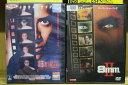 【中古】 DVD 8mm 2本セット ニコラス・ケイジ ※ケース無し発送 レンタル落ち Z2D729