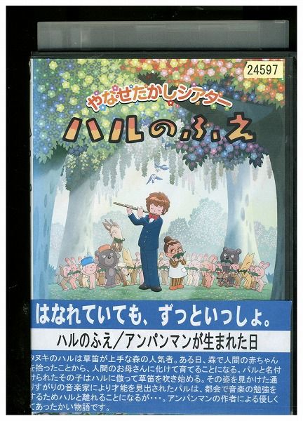 ★レンタル落ちの中古品です。★画像の多少の乱れや、再生に支障のない傷に関してましてはご了承下さい。★ジャケットにヤケや折れ・僅かな破れ・擦り傷がある場合があります。★ジャケット及びディスクに管理用シール等の貼付けがある場合があります。 ★掲載している商品画像はサンプルです。実際と一部異なる場合があります。★特典等の付属品は付いておりません。★セル用の商品が混在している場合があります。★再生チェックはしておりません。※万が一正常に再生出来ない場合は、交換または返金にて対応致します。メールもしくは電話にてご連絡ください。