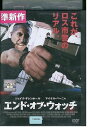 【中古】 DVD エンド・オブ・ウォッチ レンタル落ち NNN01225a