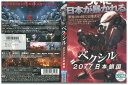 【中古】 DVD ベクシル 2077 日本鎖国 黒木メイサ 谷原章介 レンタル落ち ZZ00262
