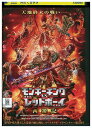 【中古】 DVD モンキーキングVSレッドボーイ 西遊記 レンタル落ち Z3U01310