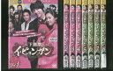 【中古】 DVD 天下無敵イ・ピョンガン 全8巻 ※ケースなし発送 レンタル落ち Z3R427