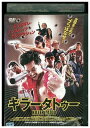 【中古】 DVD キラータトゥー レンタル落ち Z3G00169