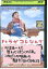 【中古】 DVD ハラがコレなんで 仲里依紗 中村蒼 石橋凌 レンタル版 ZH01052