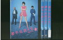 〔中古〕 DVD 都市伝説の女 Part 2 全4巻 ※ケース無し発送 レンタル落ち ZL596a