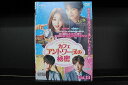 【中古】 DVD カフェアントワーヌの秘密 全13巻 ハン・イェスル ソンジュン ※ケース無し発送 レンタル落ち Z3C602a