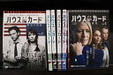 【送料無料】 〔中古〕 DVD ハウス オブ カード 野望の階段 シーズン1〜ファイナル シリーズ完結 全34巻 ※ケース無し発送 レンタル落ち Z3D1269