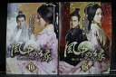 【中古】 DVD 風中の縁 全18巻 ※ケース無し発送 レンタル落ち Z3C2017a