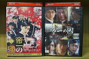 【中古】 DVD 帝一の國 + 学生街の喫茶店 2本セット 菅田将暉 ※ケース無し発送 レンタル落ち ZKK312c