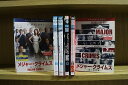 【送料無料】 〔中古〕 DVD メジャー・クライムス 重大犯罪課 シーズン1〜ファイナル シリーズ完結 全55巻 ※ケース無し発送 レンタル落ち ZM2369