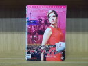 【中古】 DVD ザ・プレイヤー 究極のゲーム 全4巻 ※ケース無し発送 レンタル落ち ZKK2144